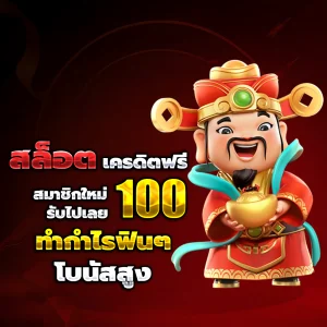 manbetx เครดิตฟรี