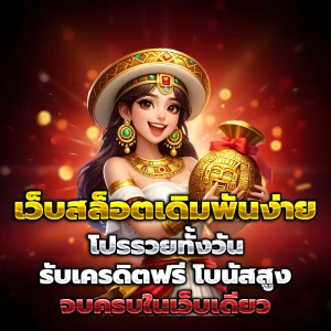 manbetx เว็บตรง