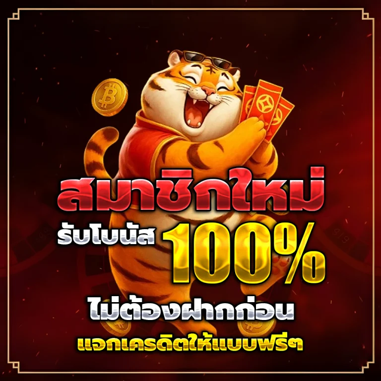 manbetx slot