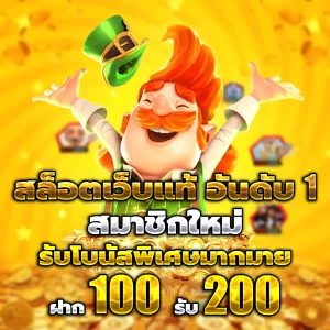 ทางเข้า manbetx